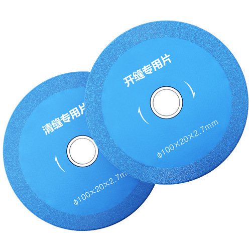 Balei Meifeng Tile Cutting Machine, Concrete Seam Cutting Machine, Special Angle Grinder, Ultra-thin Diamond Seam Cleaning Tool