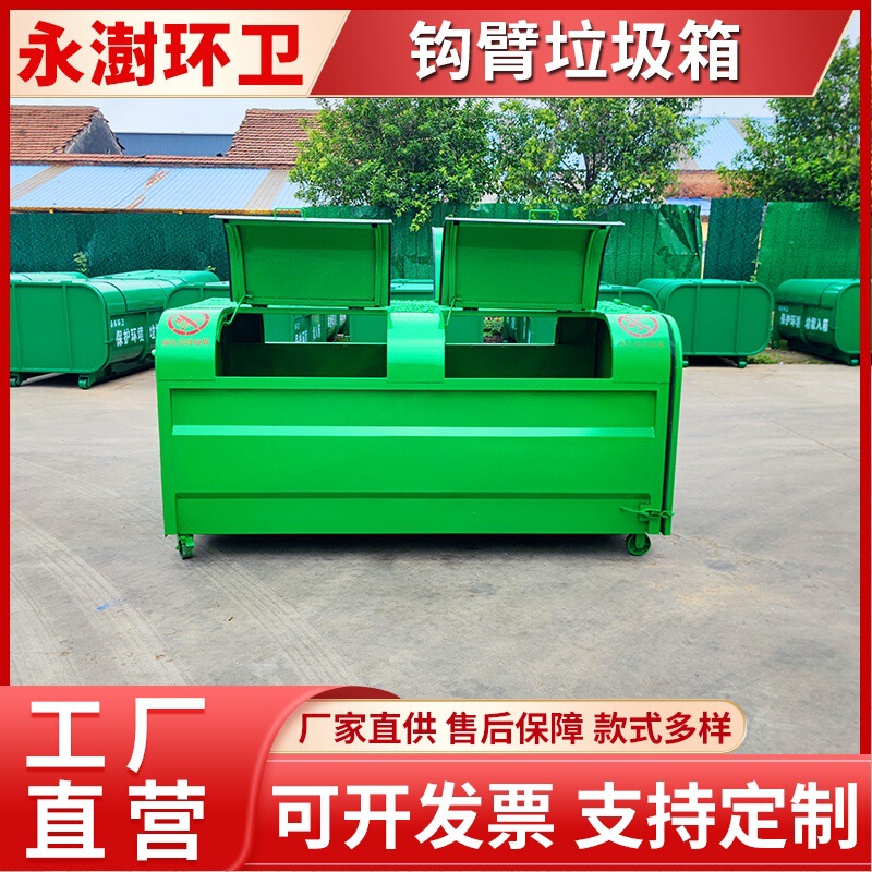 Community Garbage Disposal Container Beautiful and Practical Garbage Recycling Bin at the Roadside Carbon Steel Material Long Lifespan Community Garbage Disposal Container Beautiful and Practical Garbage Recycling Bin at the Roadside Carbon Steel Material Long Lifespan