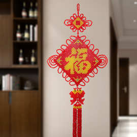 手工串珠中国结成品喜庆中式装饰客厅diy福字自己做桌面双鱼挂饰