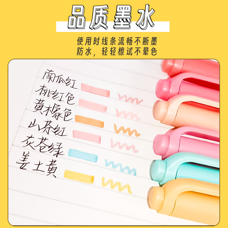 Nueva pluma fluorescente de doble cabeza de color pluma de marcado de color retro para estudiantes macaron Morandi pluma de marcado de color claro de gran capacidad