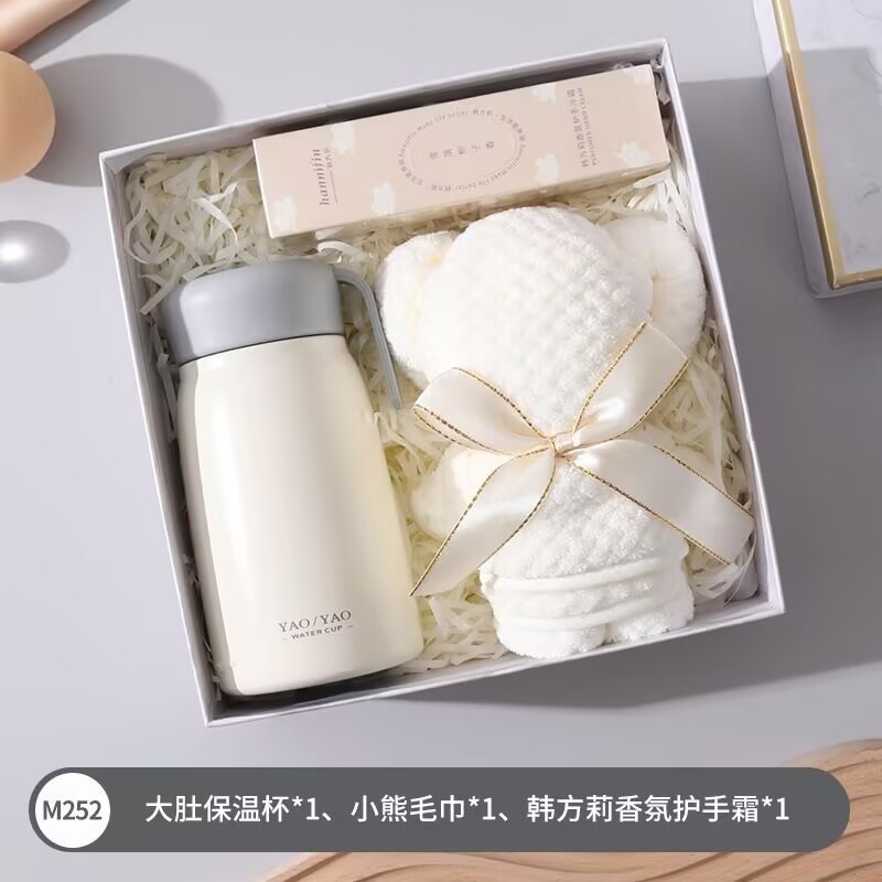 伴娘伴手礼套装结婚圣诞节礼品年会公司商务活动客户员工福利轻奢|undefined