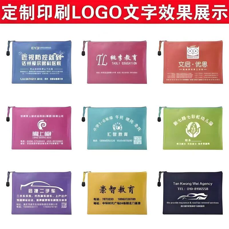 创意文具牛津布文件袋A4手提彩色拉链袋学生办公防水资料袋 批发|undefined
