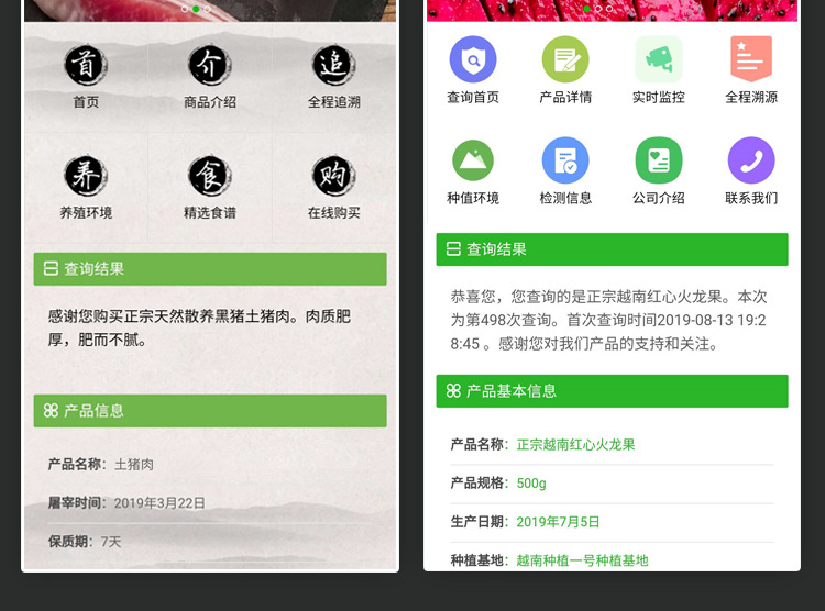 详情页_29.jpg