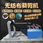 自动无纺布珍珠棉扭扭棒横切机