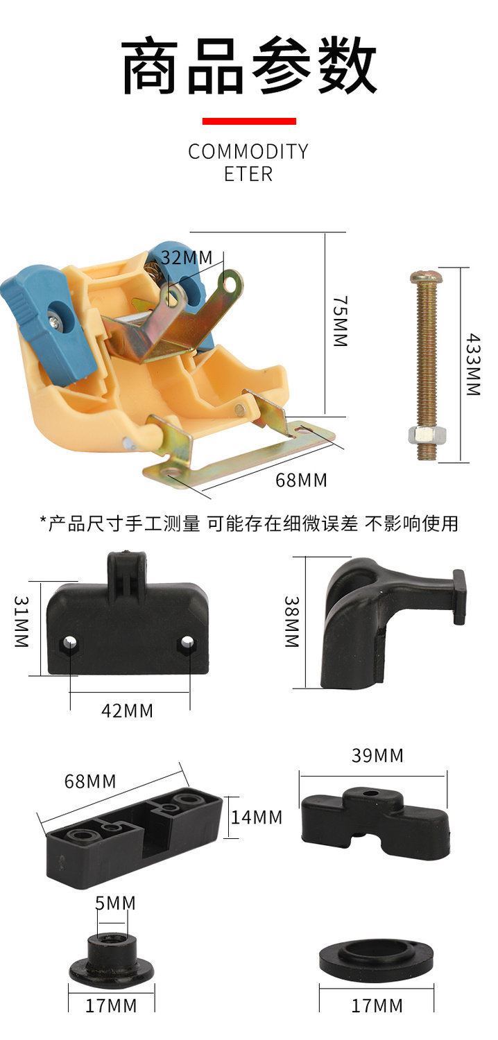 Electric Tricycle Sunroof Lock, Enclosed Tricycle and Four-Wheel Vehicle Sunroof Switch Accessories, Lock Buckle, Glass Buckle, Electric