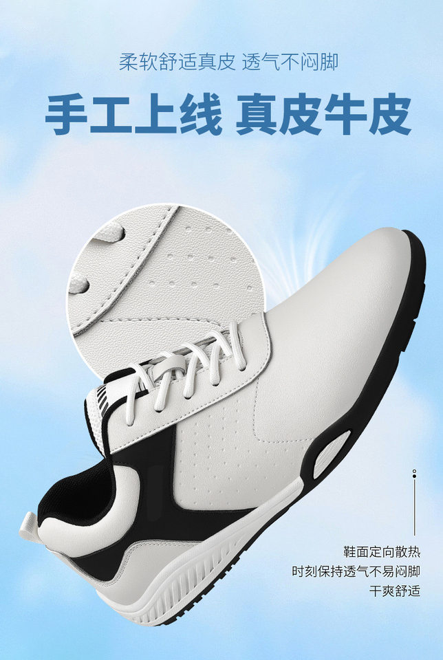 Giày sneaker nam da bò mặt mềm chống mài mòn, đế cao su gót thấp 1–3 cm, phối đồ dễ — PZ9872 màu trắng, PZ9872 màu đen chi tiết 1