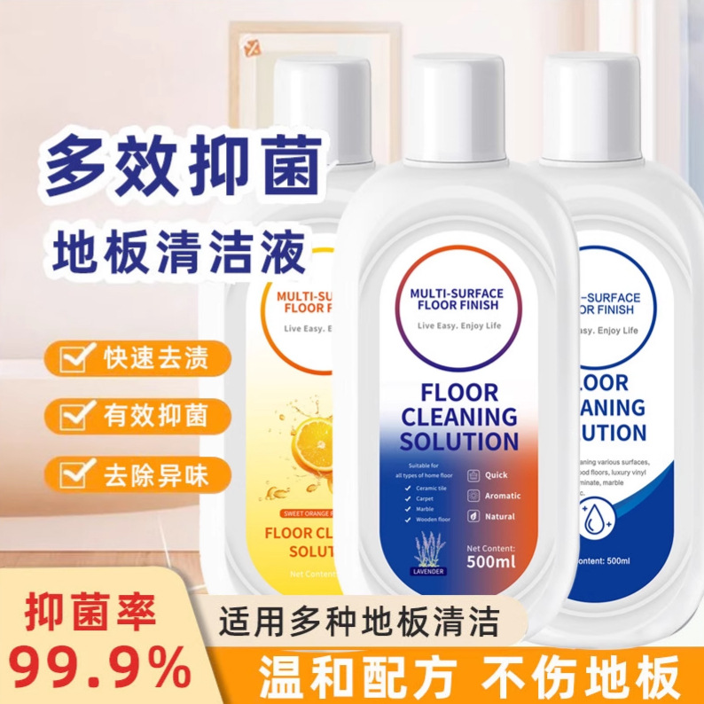 English Adapted Timko Floor Cleaner Bottled 500ml Suitable for Various Floor Cleaning Care Household