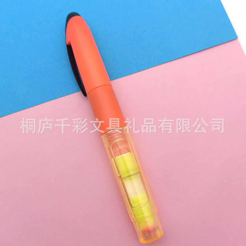 주황색