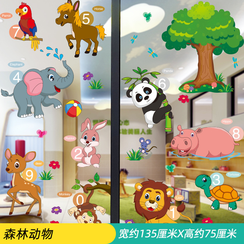 幼儿园小学开学装饰玻璃贴纸教室窗户布置窗花活动贴画窗墙贴海报|undefined
