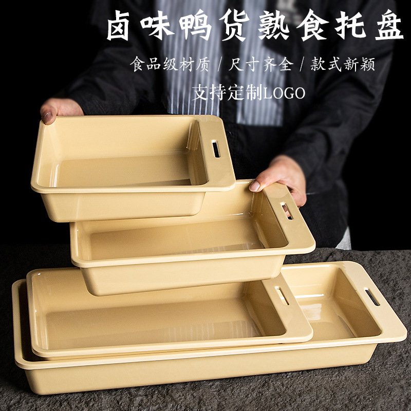 メラミン耐性模造磁器アヒル調理済み食品トレイ、煮込み食品店のディスプレイ用の特別なトレイ、長方形、深く厚く|undefined