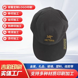 塑料印刷;其他材料印刷