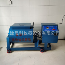 HJW-60混凝土单卧轴强制式搅拌机 混凝土搅拌机30L厂家供应