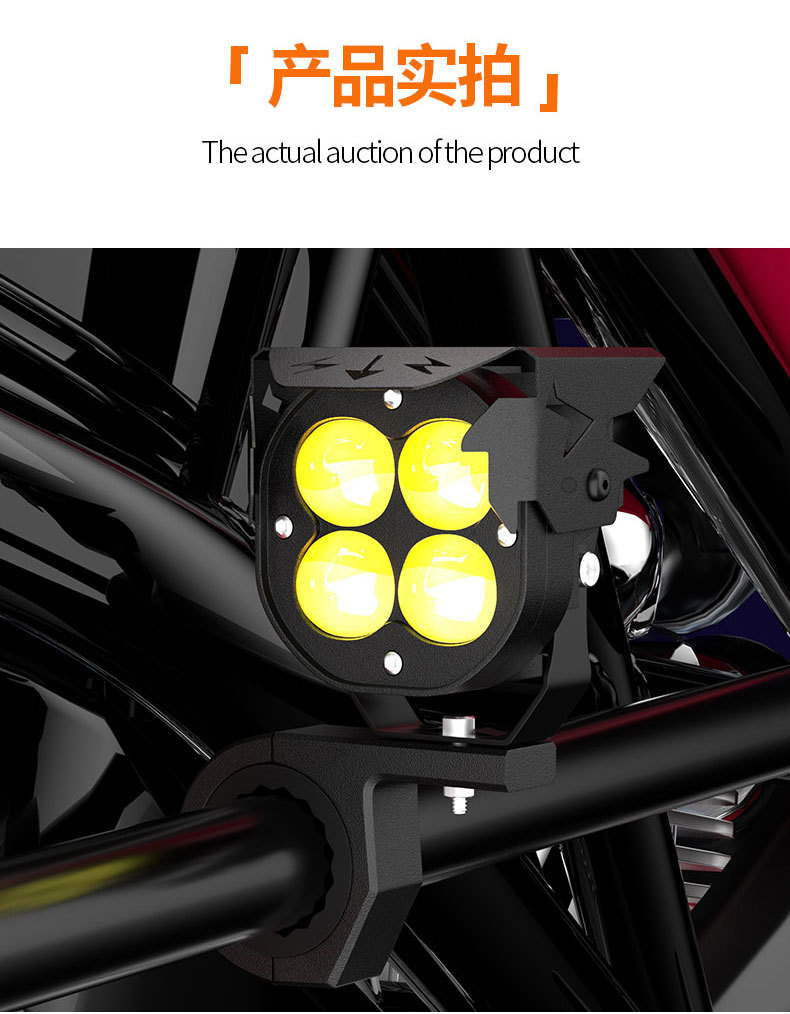 Electric Vehicle Lights Super Bright Led Headlights Strong Light External Lens Paving Road Pedal Long-Range Lighting Motorcycle Spotlights