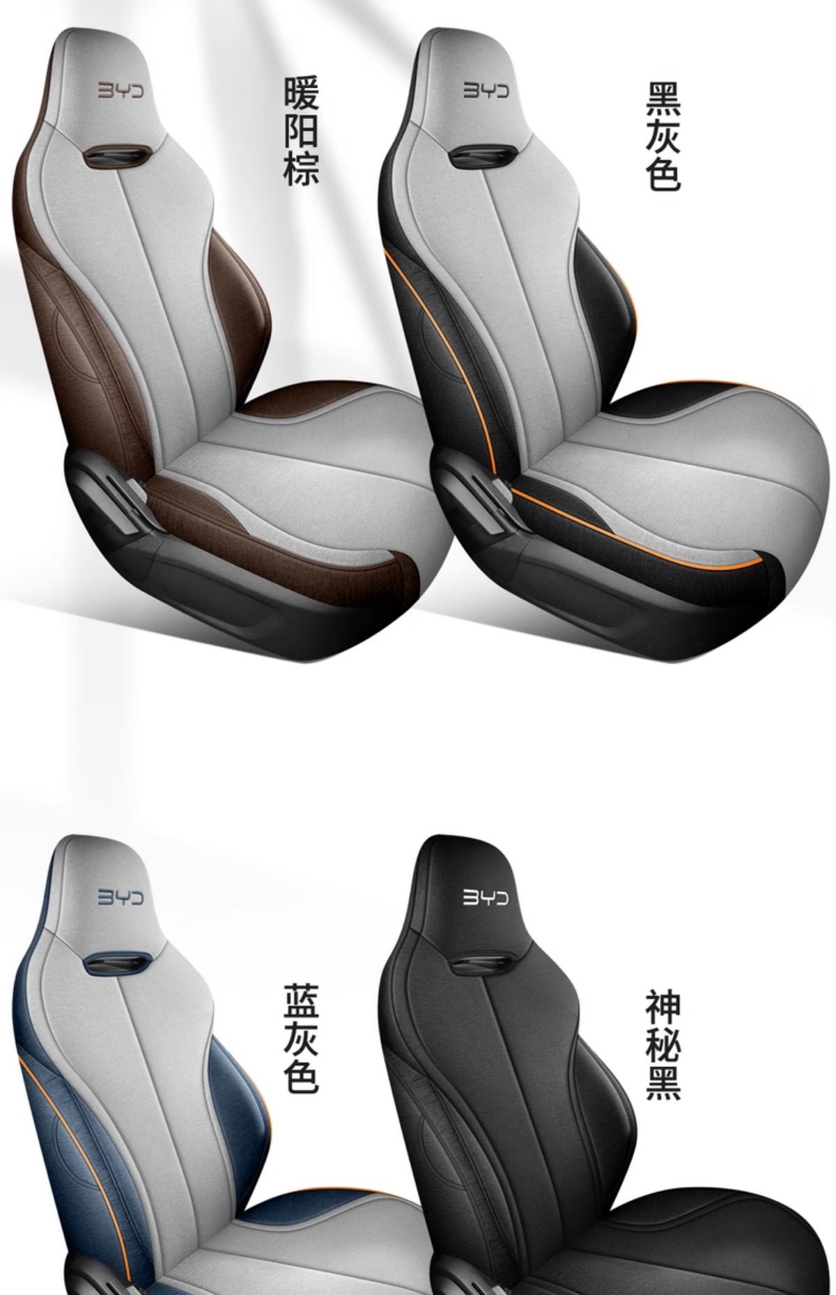 Byd Destroyer 05 Special Linen Car Seat Cushion, All-Season Full Surround Comfortable Special Car Seat Cover