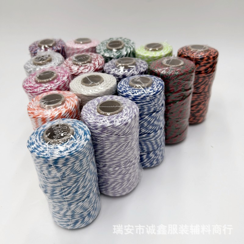2MM彩色双色棉绳粽子绳扎绳螃蟹绳手工DIY圣诞节装饰三股绳