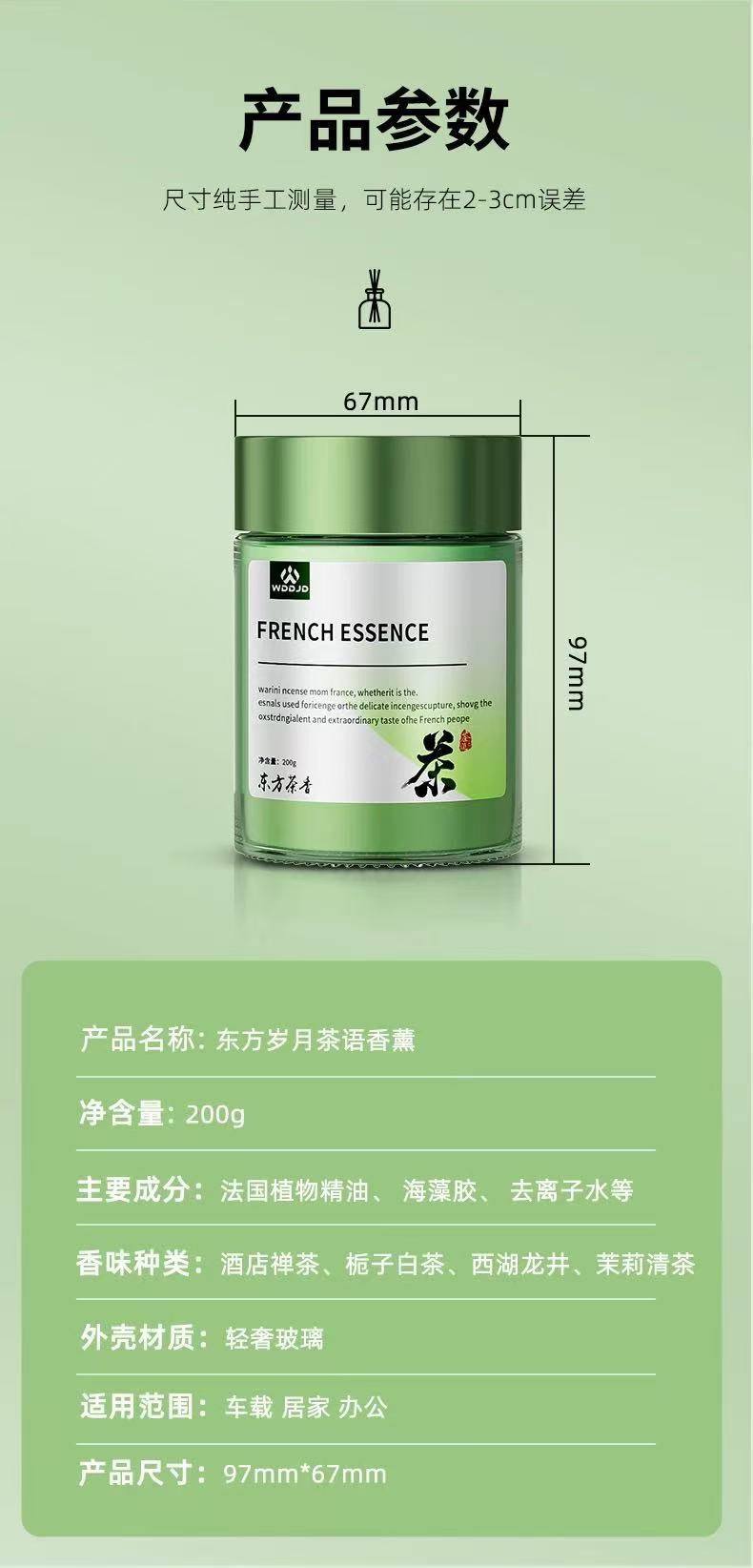 All-Season Zen Tea Car Fragrance New Solid Balm for Men, Long-Lasting Light Scent for Car Use