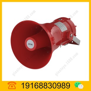 Axis Axis Xc1311 Explosion-Proof Network Horn 02962-001