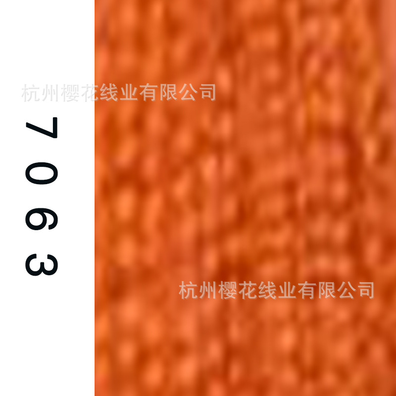 60s/2-7063
