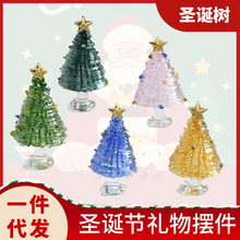 淄博琉璃工艺品摆件儿童圣诞节礼物纯手工玻璃拉丝圣诞树桌面装饰