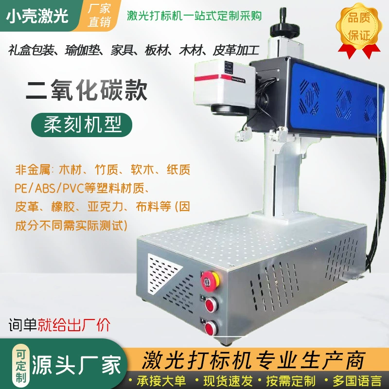 Автоматический гравировальный станок с лазерной маркировкой CO2 из нержавеющей стали и титанового сплава, волоконный лазерный гравер MOPA