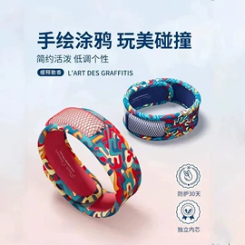 经络保健器材;保健护具;运动手环