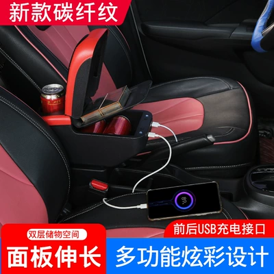 Armrest box | No Punching Modification, Factory