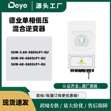 �IDeye���N�K�x�W��׃������͉�5kw6kw����̫��܃�����׃��