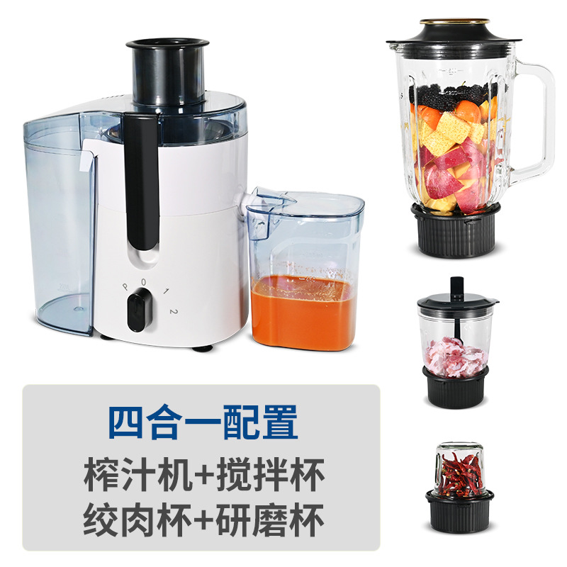 Exprimidor comercial doméstico, molinillo, molinillo, máquina de cocción multifuncional, batidora, picadora de carne, máquina de café integrada
