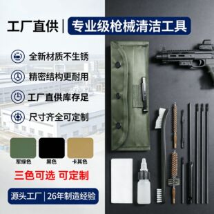 ���R�d����AR15��е�坍�������b .22/.30��ˢ����ˢ �羳���N