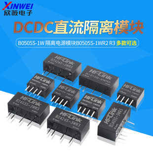 Power supply *S, module *S, 1W, 5v, 5v