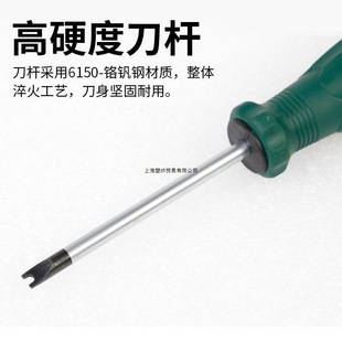 Car License Plate Frame Screw Cap Removal Tool, Flathead Single-Direction Anti-Theft Buckle Removal, Special-Shaped Screwdriver Caliper