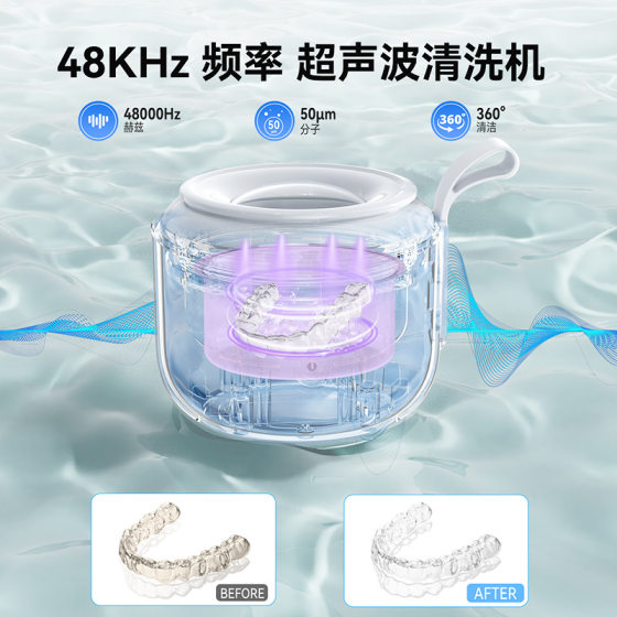 Cross-border Amazon new waterproof portable wireless ultrasonic cleaning machine visual UV braces cleaning machine