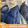 Plush thickening Easy man cotton-padded clothes winter Chaopai have cash less than that is registered in the accounts lovers Cotton Solid Teenagers leisure time coat