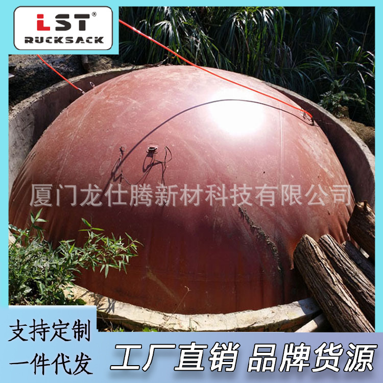 安装便捷 红泥沼气池 农村沼气池 软体沼气池 沼气池 养猪场