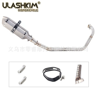 V1 V2 Exhaust, Motorcycle exhaust pipe - front-section-d