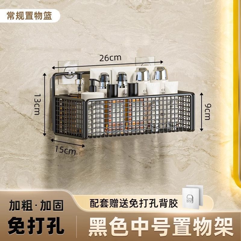 卫生间置物架洗手间多层壁挂式收纳架厨房免打孔挂墙上浴室角架子|undefined