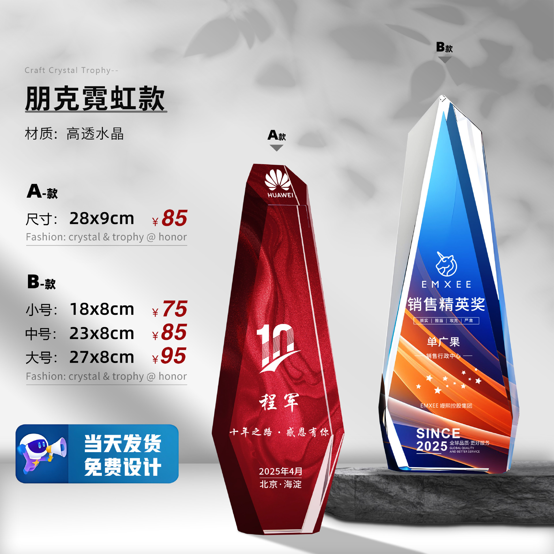 배경은 28위안으로 교환 가능