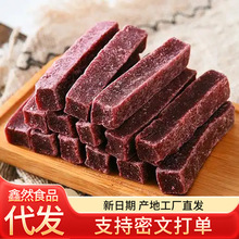 代发桑葚山楂条网红零食开胃宝蜜饯