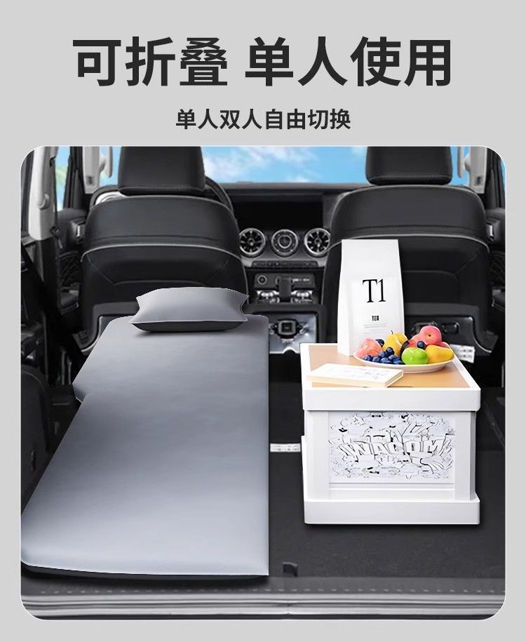 Tank 300 Car Mattress Trunk Inflatable Mattress Air Bed Sleeping Pad Camping Self-Driving Tour Sleeping Artifact Bed
