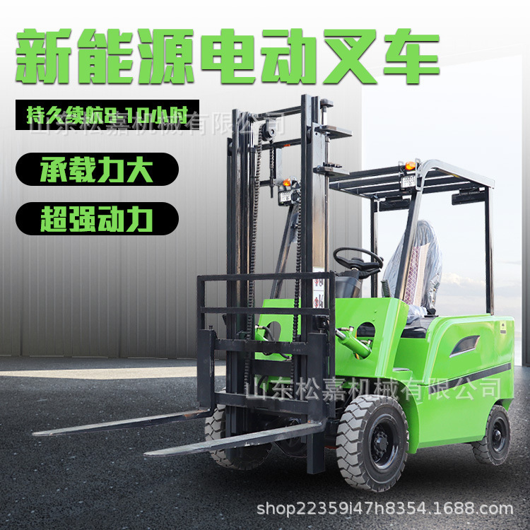 电动叉车四轮座驾式液压小型起重搬运装卸车  全电动堆高电叉车