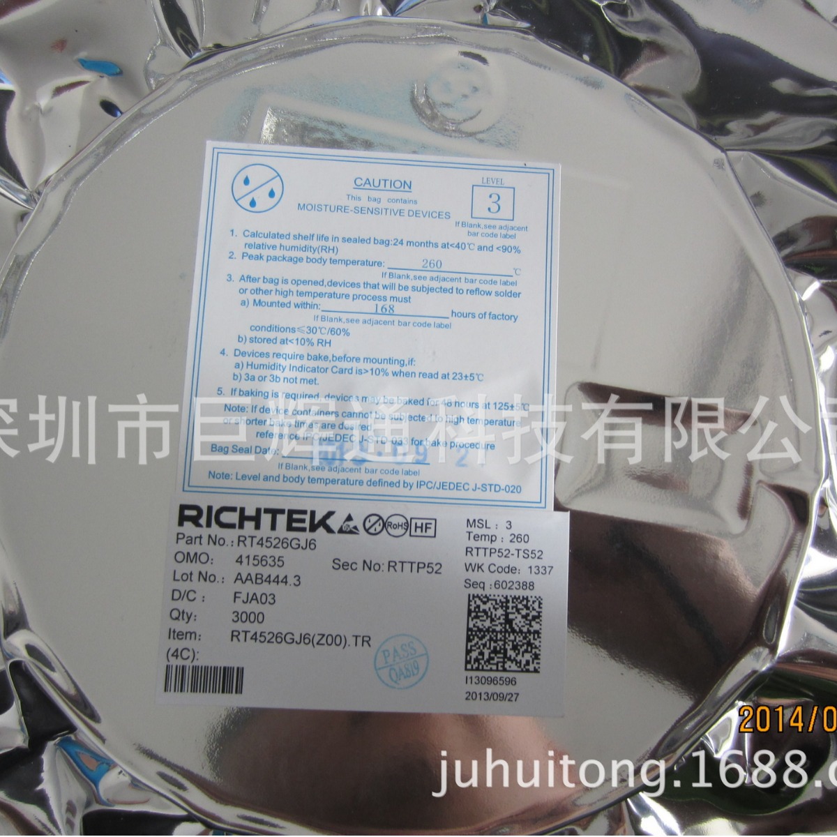 代理背光驱动IC RT4526GJ6可兼容RT9293 现货热卖 免费试样