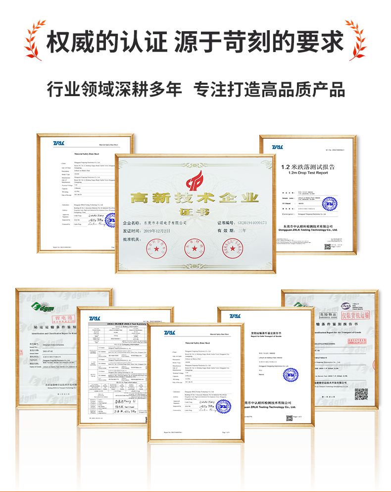详情页模板_15.jpg