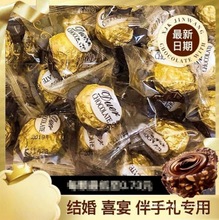 金沙巧克力夹心散装金球婚庆结婚喜糖糖果烘焙七夕情人节花束零食