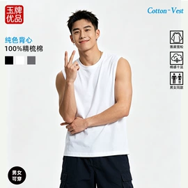 男式T恤;男式卫衣;男Polo衫