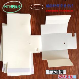 Folding Mera Sheet Indentation Foldableing Pet Mera Pvc Film Pc Film Acrylic with Adhesive Backing