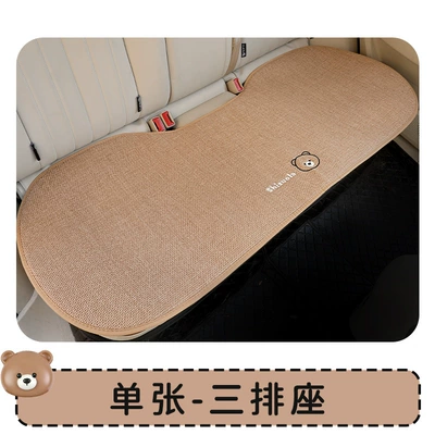 Pad, Universal for All Seasons, Cartoon | Seat cushion, seat cover - mocha-bear-cotton-and-linen-three-seater-long-cushion