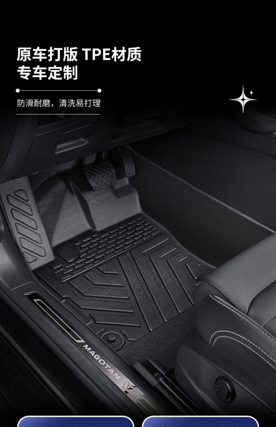 Suitable for Toyota TPE Front Landa Camry Corolla RuiFang Lei Ling rav4 RongFang Surrounded tpe Car Mat