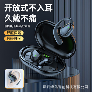 New OWS open non-in-ear wireless Bluetooth headset ultra-long endurance pain-free ear-mounted Sports Headset