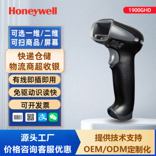 f1900ghdSa蘌honeywell}Pcf