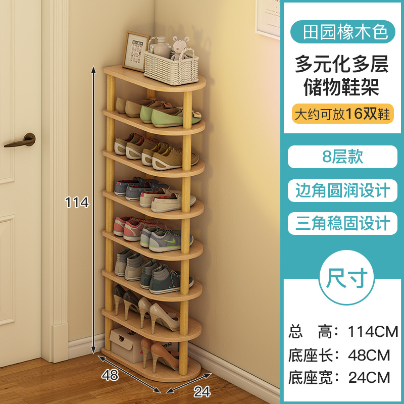 Zapatero simple puerta del hogar estante de almacenamiento dormitorio sala de alquiler ahorro de espacio pequeño gabinete de zapatos esquina estante de almacenamiento de múltiples capas
